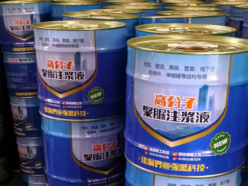 高分子聚脲注漿液